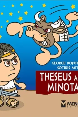 Theseus and the Minotaur George Konstantinidis 978-618-02-2835-9