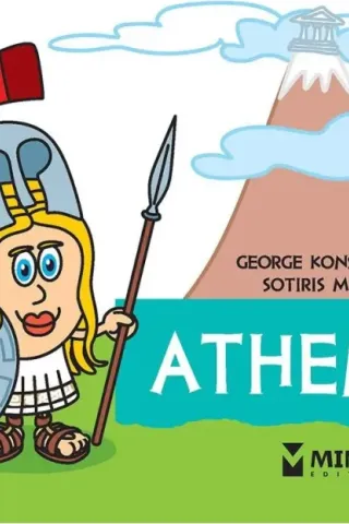 Athena