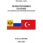 Οι ρωσοτουρκικοί πόλεμοι και οι επιπτώσεις τους στην πορεία του ελληνισμού