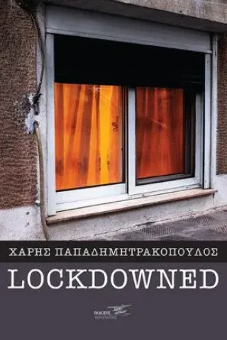 Lockdowned  978-618-207-185-4
