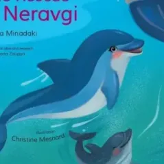 The rescue of Neravgi Elpida Minadaki 978-618-207-186-1