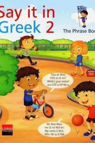 Say it in Greek 2