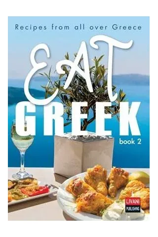 Eat Greek. Book 2