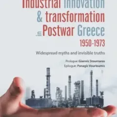 Industrial innovation & transformation in Postwar Greece 1950-1973 Lefteris Anastasakis 978-618-86157-5-5