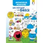 Μικροί κύριοι - Μικρές κυρίες: Περιπλάνηση στην Ελλάδα (γαλλικά)