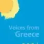 Voices from Greece. Εβδομαδιαίο ημερολόγιο 2024