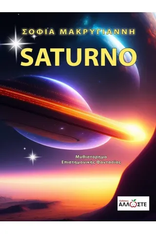 Saturno