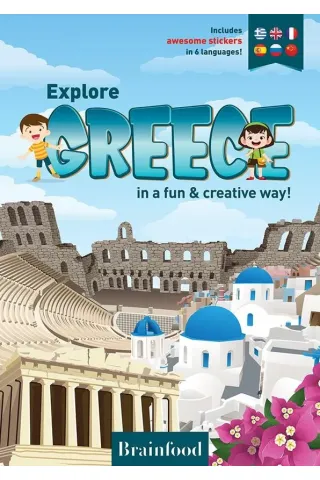 Explore Greece in a fun & creative way!