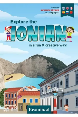 Explore the Ionian in a fun & creative way!