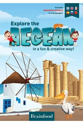 Explore the Aegean in a fun & creative way!
