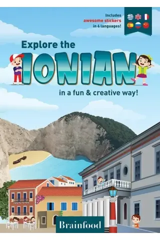 Explore the Ionian in a fun & creative way!