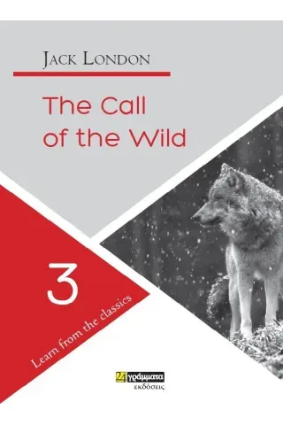 The call of the wild