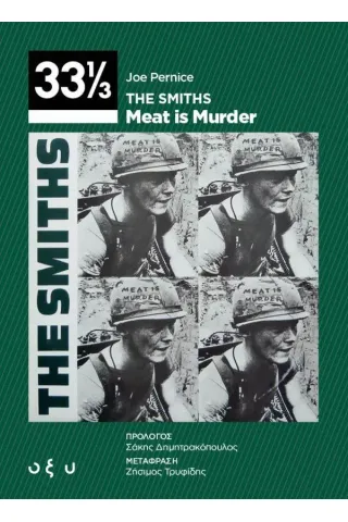 The Smiths: Meat is murder