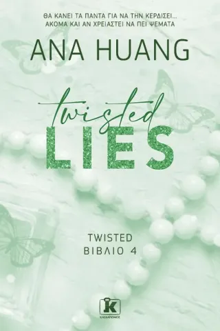 Twisted lies