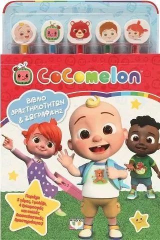 Cocomelon: Παίζουμε πιάνο!