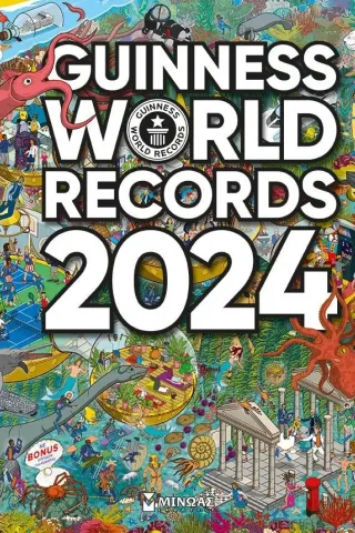 Guinness World Records 2024