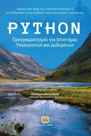 Python