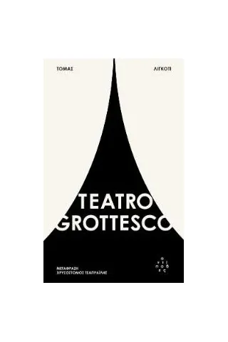 Teatro Grottesco