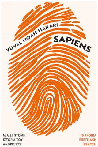 Sapiens