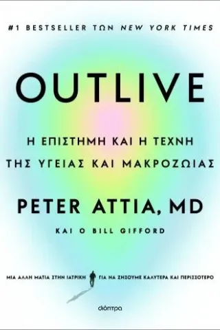 Outlive