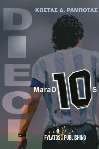 Dieci - MaraD10S