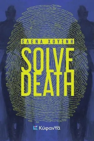 Solve Death