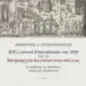 Η Ελληνική Επανάσταση του 1821 και το Πατριαρχείο Κωνσταντινουπόλεως