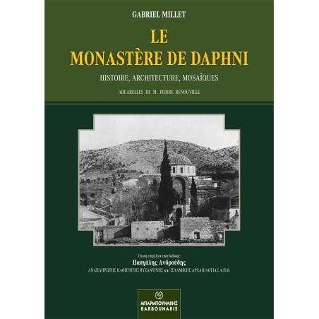 Le Monastere de Daphni Gabriel Millet 978-960-267-571-7