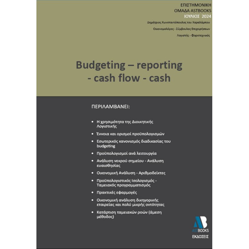 Budgeting - reporting - cash flow - cash