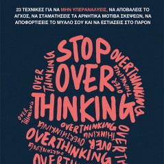 Stop Overthinking Nick Trenton 978-618-5505-92-9