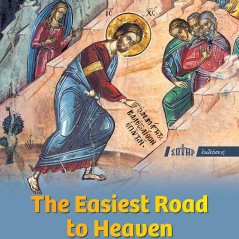 The easiest road to heaven Αβραάμ Κοκάλης 978-618-212-051-4
