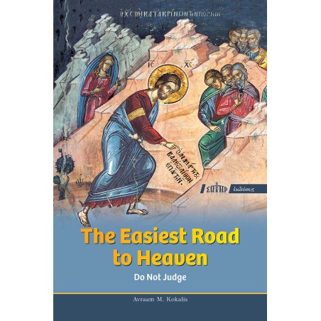 The easiest road to heaven Αβραάμ Κοκάλης 978-618-212-051-4