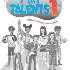 P'tits talents 1 Οδηγός μελέτης για το  Le Livre Ouvert 9786185681692