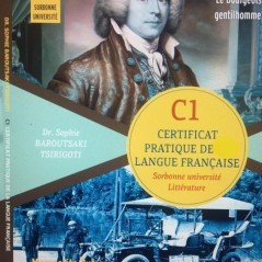 Certificat Pratique de  Τσουχτιδη Κατερίνα ABC editions 9786185711078