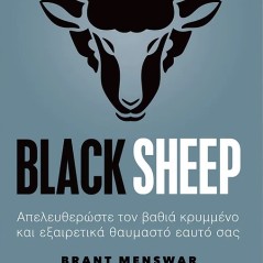 Black Sheep Brant Menswar Έσοπτρον