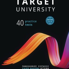 Target University 40 Practice Tests Archer Boukouvalas 9789963728640