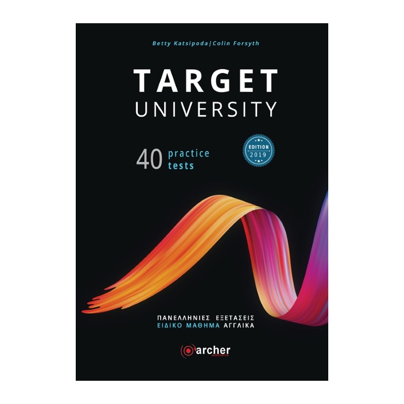 Target University 40 Practice Tests