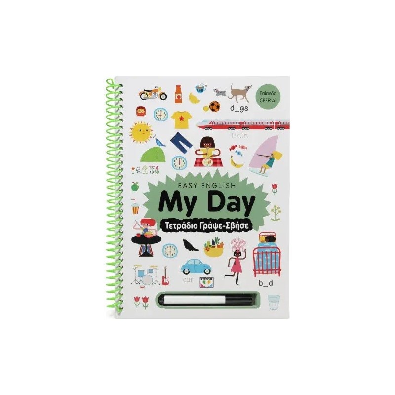 Easy English: My Day