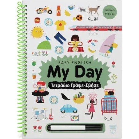 Easy English: My Day