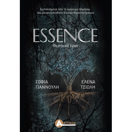 Essence