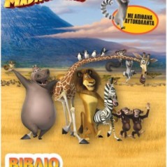 Madagascar - Βιβλίο ζωγραφικής