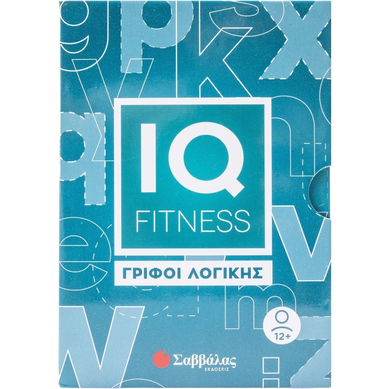 IQ fitness: Γρίφοι λογικής