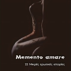 Memento amare