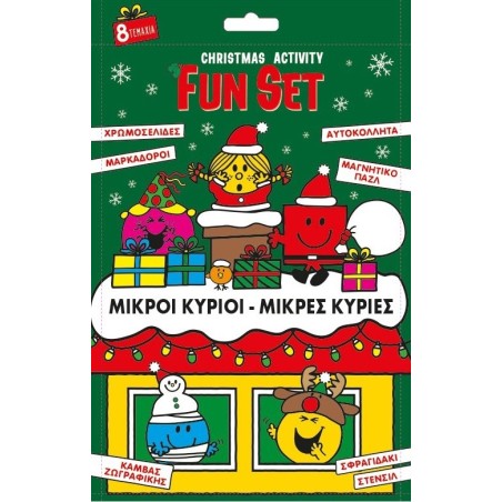 Christmas Activity Fun Set - Μικροί Κύριοι - Μικρές Κυρίες