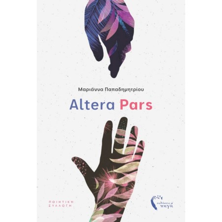 Altera Pars