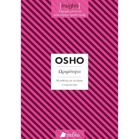 Ωριμότητα. Η ευθύνη του να είσαι ο εαυτός σου  Osho 978-960-635-889-0