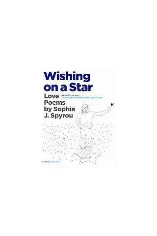 Wishing on a Star