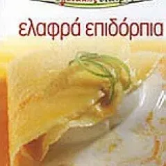 Ελαφρά επιδόρπια