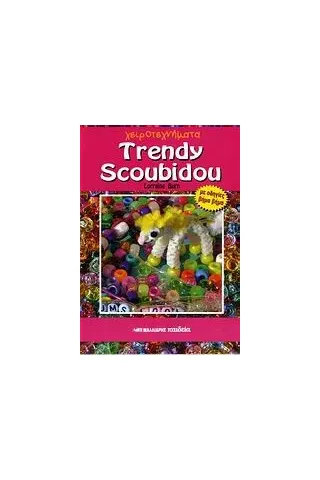 Trendy Scoubidou