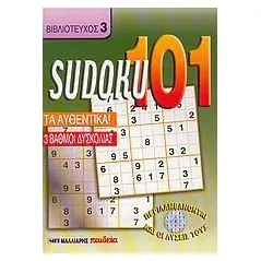 Sudoku 101